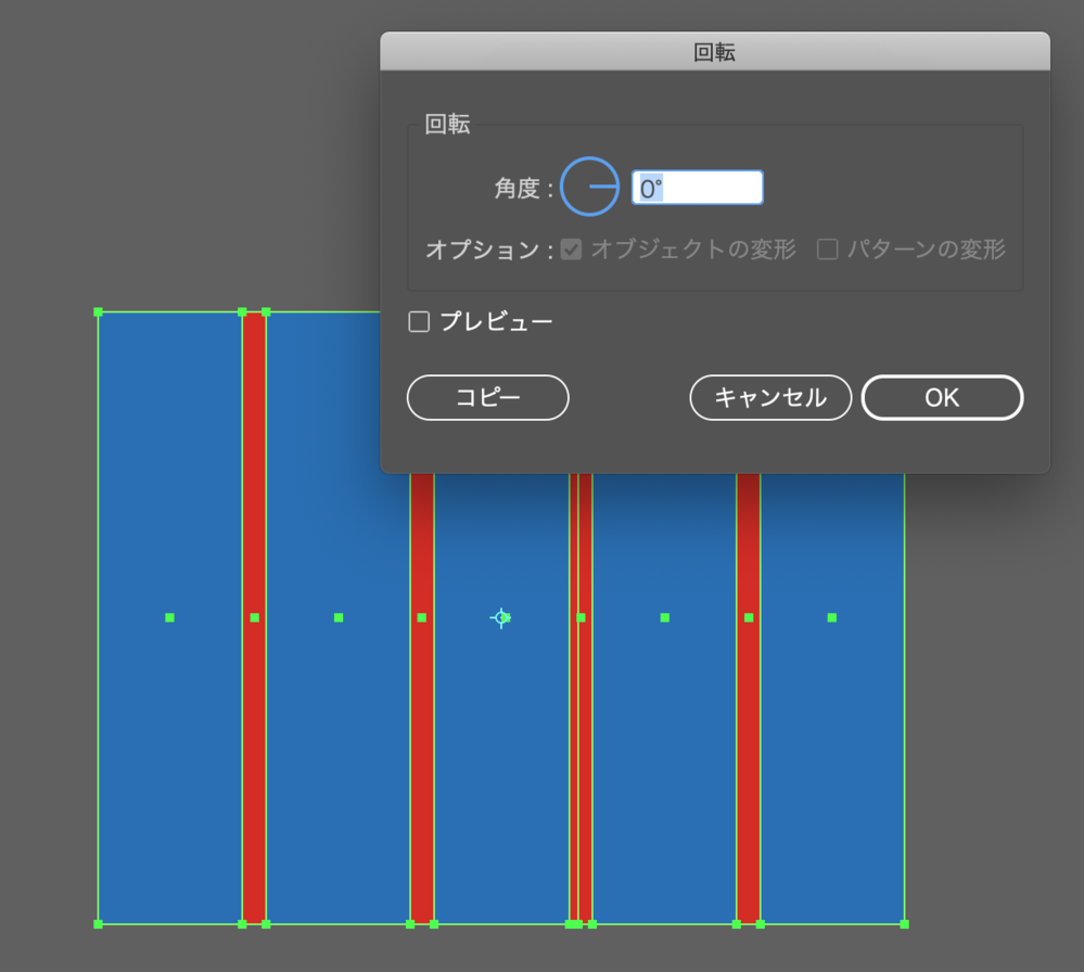 blenderで数値入力にてオブジェクトのサイズ変更可能でしょうか 