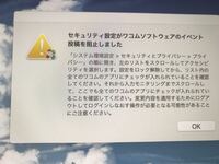 Imacにwacomのペンタブを接続してます ペンタブをタ Yahoo 知恵袋