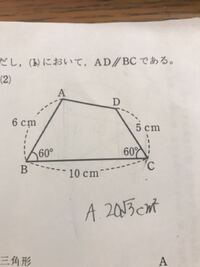 四角形の面積を求めたいとき ４辺の長さが分かっているだけでは面積を Yahoo 知恵袋