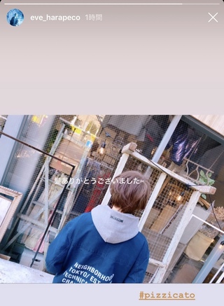 先日 インスタのストーリーに上がってたeveくんの服装ですが N Yahoo 知恵袋