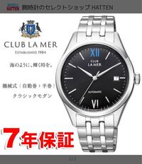 腕時計にはレディース用 メンズ用がありますが 何か大きな違いがあるのでしょう Yahoo 知恵袋