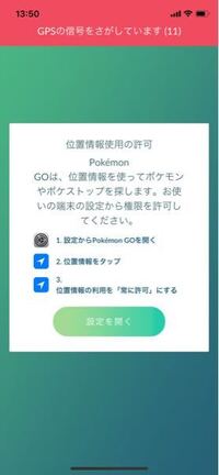 機種変更を行った際に ポケモンgoのデータが消えました 復元にはどうし Yahoo 知恵袋