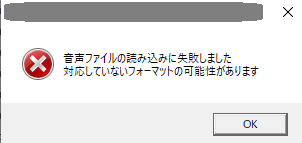 ゆっくりムービーメーカーで動画を作って Exoファイルをaviutlに読み Yahoo 知恵袋