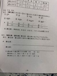 化学の問題でvmaxとkm値の値をだいたんですけど 単位はなんですか Yahoo 知恵袋