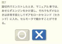 車の ｐ ｒ ｎ ｄ ｓ ｌとは それぞれどんな時にするのですか Yahoo 知恵袋