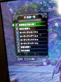 Mhw モンハンワールドでネルギガンテを猛者のフレンドと一緒に倒したんです Yahoo 知恵袋