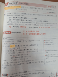 次の2つの問題の途中解答を教えてください 1 2桁の自然数があります こ Yahoo 知恵袋