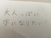 子供の名前 歩人 について 男の子の名前で 歩人 あゆと ど Yahoo 知恵袋