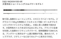 磯でダイビングペンシルでヒラマサ釣るときのリーダーの長さは皆様どれくらいでし Yahoo 知恵袋