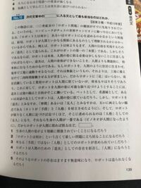 ソモサンセッパで出題されてた問題です 正解の分かる方回答お願いします Yahoo 知恵袋