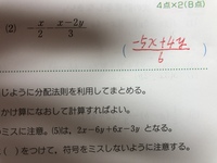 中間試験があります 国語のおれはかまきりで かまきりりゅうじの性格を２０字以内 Yahoo 知恵袋