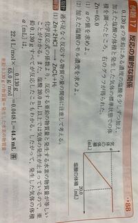 高校地学の問題です 地球の内部構造についての問題の解き方が分かる方お願 Yahoo 知恵袋