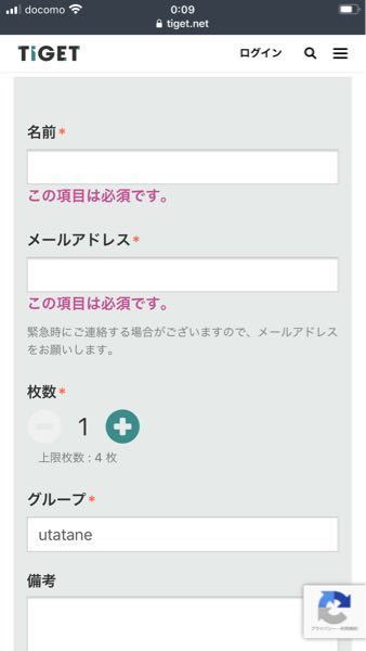 地下アイドルの現場についてです - 1.当日行けないけど予約だけ