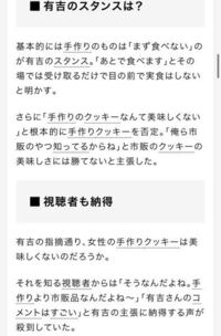 手作りのお菓子のカロリー計算方法を教えてください 手作りのお菓子のカロリ Yahoo 知恵袋