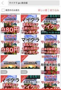 最新の統合版でのマイクラの自作スキンへの変更の仕方を教えてください Yahoo 知恵袋