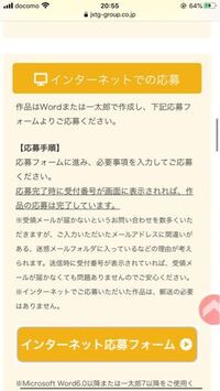 Iphoneのピープルの機能をなくすにはどうしたらいいんですか教えて Yahoo 知恵袋