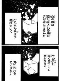 Twitterで回ってきたんですけど これってなんていう漫画でしたっけ Yahoo 知恵袋