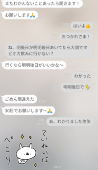 同い年の付き合って1ヶ月経つ彼女がたまーに敬語で話してきます 彼女 Yahoo 知恵袋