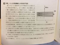 英訳してください 体は剣で出来ている 血潮は鉄で 心は硝子 ただの一度 Yahoo 知恵袋