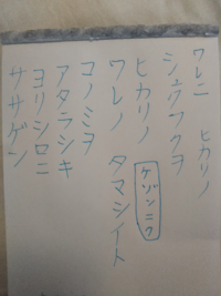 七つの大罪23巻 デンゼルが女神族を顕現させるときに言った言葉 枠の中 Yahoo 知恵袋