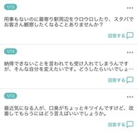 質問箱のpeingについて 運営からのbot質問の例をいく Yahoo 知恵袋