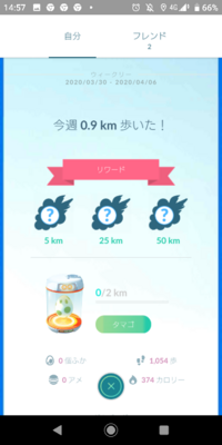 お恥ずかしながらポケモンサン ムーンのマップの見方がわからなくな Yahoo 知恵袋