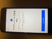 グレーアウトの直し方について 前の携帯 Iphone7 のwi Yahoo 知恵袋