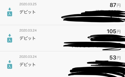 紀陽銀行を利用しているのですが このような見覚えのない小さい金額の入金 お金にまつわるお悩みなら 教えて お金の先生 Yahoo ファイナンス