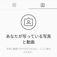 Instagramのこのマークの意味がよくわかりません 教えてください Yahoo 知恵袋