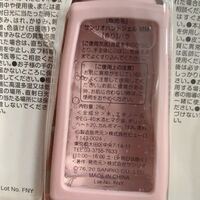 ディズニーリゾートで売っているハンドジェルについて質問させて下さい ディズ Yahoo 知恵袋