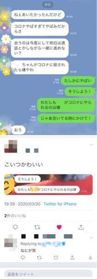 長くつき合ってきた友達に愛想が尽きるときってありますか もう一歩 私 Yahoo 知恵袋