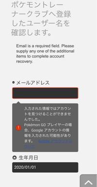 Androidからiphoneに機種変更してポケモンgoのデ Yahoo 知恵袋