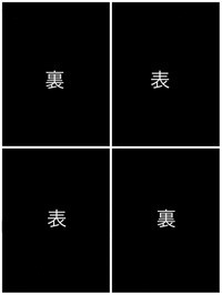 一般的なトレカの縦と横の大きさを教えて下さい レギュラーサイ Yahoo 知恵袋