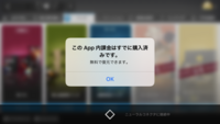 Lineの写真 動画が保存期間が過ぎた時の復元方法