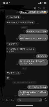 今好きな女の子と1ヶ月半ぐらいlineしてて 今後4時間ぐら Yahoo 知恵袋