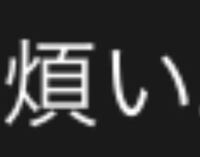 宏済善堂 の読み方を教えてください 戦前阿片販売の宏済善堂です Yahoo 知恵袋