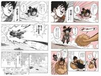 ドラゴンボールの漫画を全巻買おうと思い メルカリ等で全巻セットを見ていた Yahoo 知恵袋