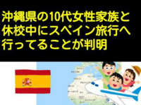 自分勝手な家族と早く絶縁したい 私の家族は両親 私 妹 弟です 実 Yahoo 知恵袋