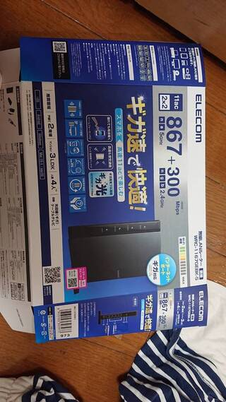 Elecomのルーターwrc 1167gebk Sを使ってます Yahoo 知恵袋