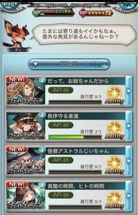 いろいろ グラブル リーシャ Lb ただのゲームの写真