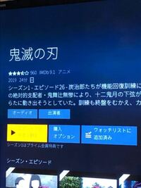 Amazonプライム会員なのに Ps4で見ようとすると 認識され Yahoo 知恵袋