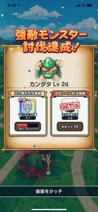 ドラクエキャラの本名よくわからない質問かもしれません すみません Yahoo 知恵袋