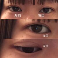 お見苦しい写真失礼します 私は一重よりの奥二重なのですが 皮膜タイプ Yahoo 知恵袋
