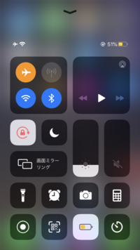 Iphone7をios13 4にアップデートしたら写真のように Yahoo 知恵袋
