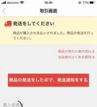 メルカリで漫画6冊を発送したいのですが 梱包方法と発送方法 どれを選べ Yahoo 知恵袋