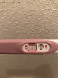 高温期21日目の検査薬です 1 2分で線は出ました 陽性反応ですが ちょっ Yahoo 知恵袋