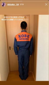 写真あり消防士って公務員でしたよね 公務員って自分が公務員って事を身内でも Yahoo 知恵袋