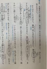 至急 熟読 してくださいを敬語にする場合 どうすればいいですか ご熟読く Yahoo 知恵袋