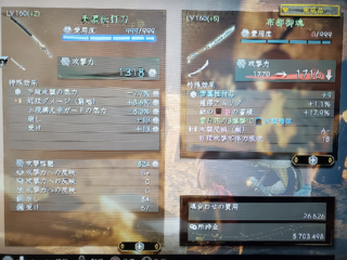 反映 ダメージ 仁王 2