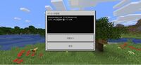 マインクラフト Windows10版 Realmsの座標の出し方について Yahoo 知恵袋